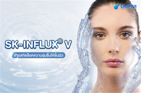 incflex|Inci.